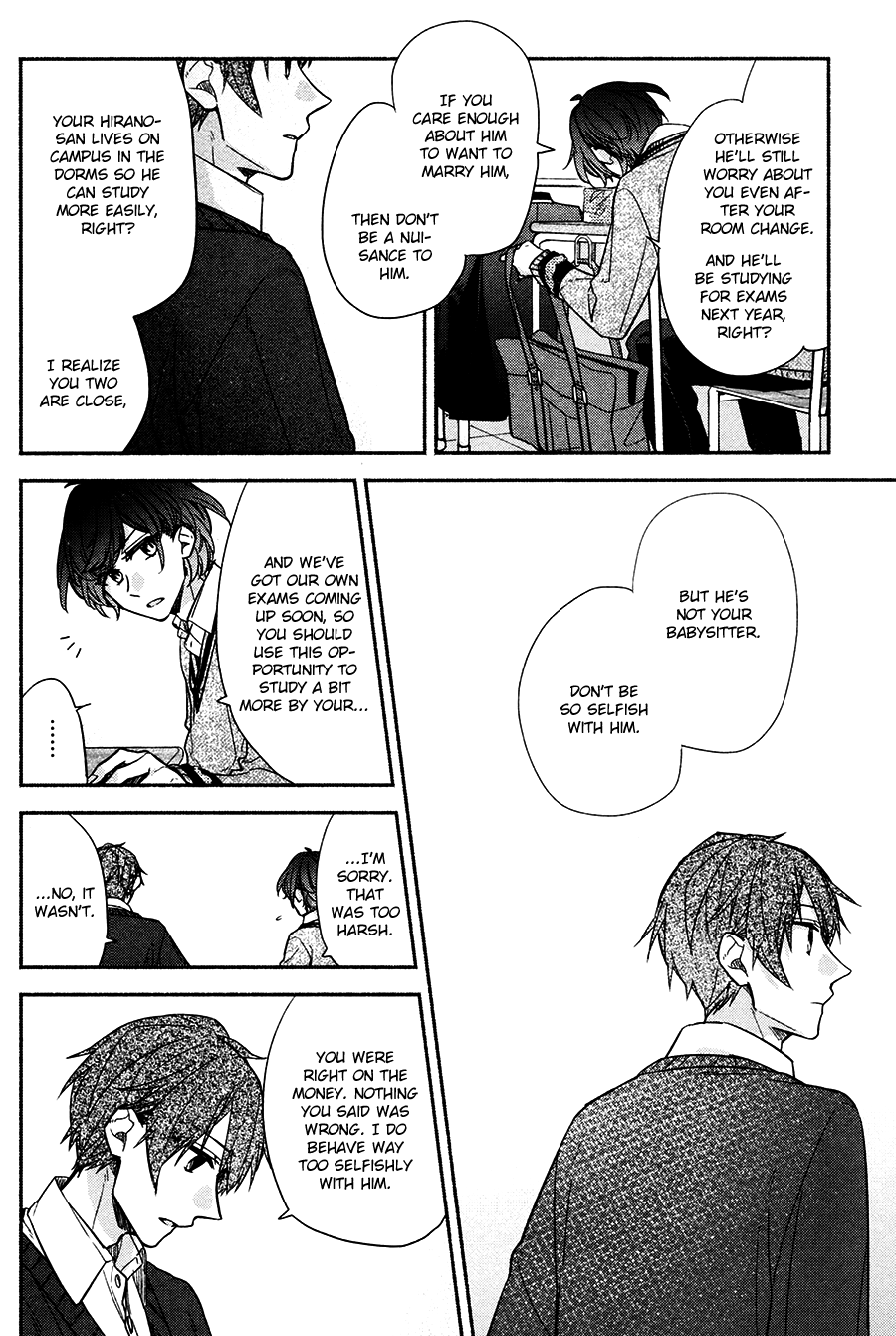 Hirano to Kagiura Chapter 3 page 23 - Chapter 3