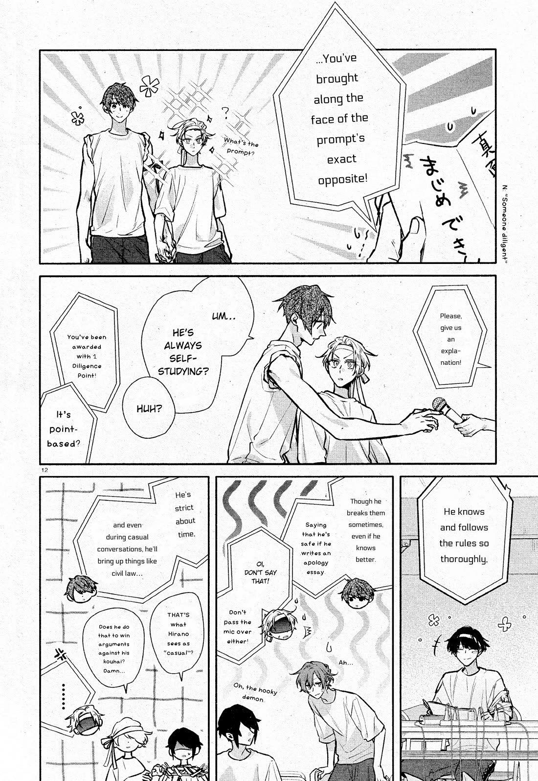 Hirano to Kagiura Chapter 30 page 18 - Chapter 30: Overlapping, and What Comes After