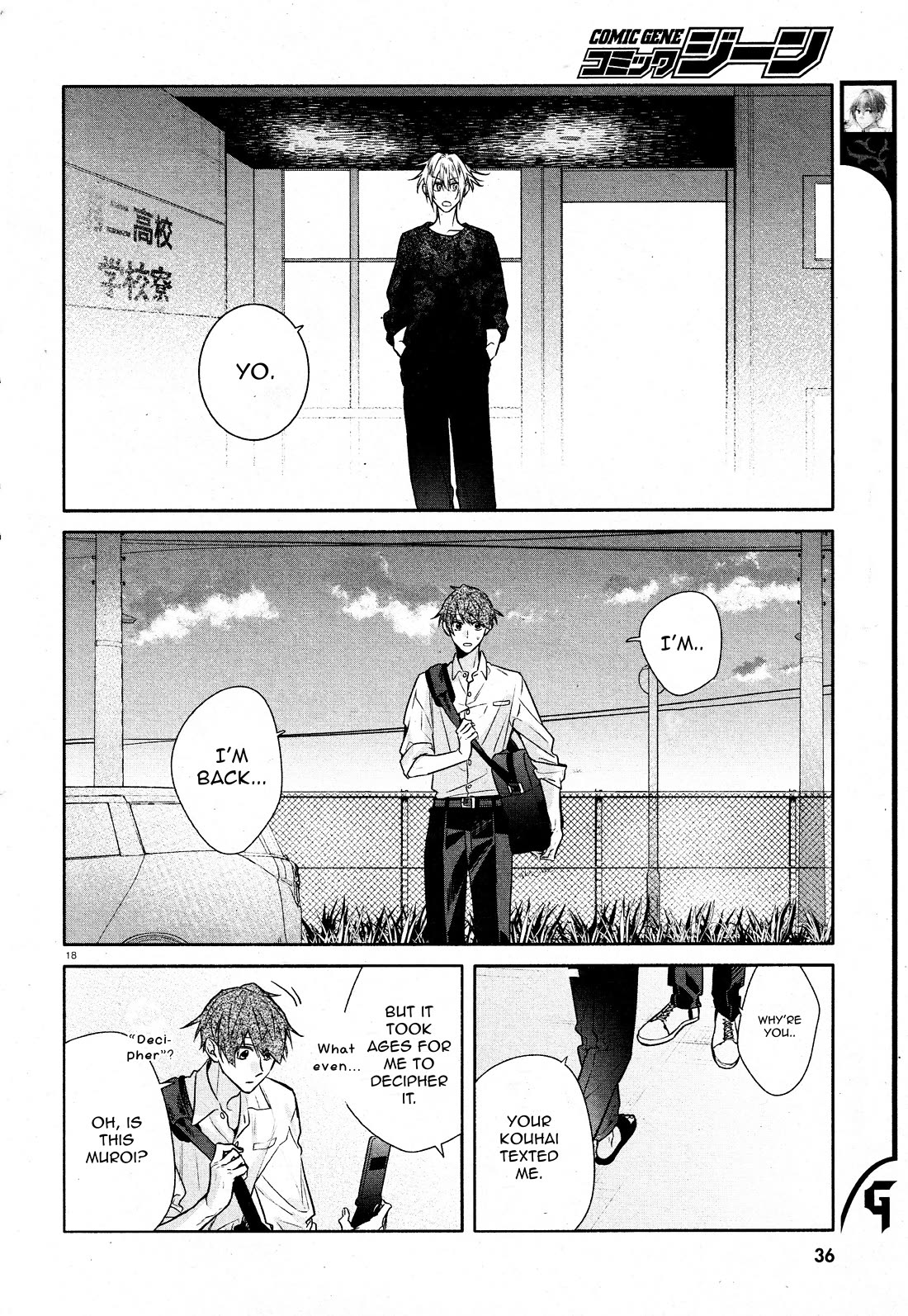 Hirano to Kagiura Chapter 30 page 24 - Chapter 30: Overlapping, and What Comes After