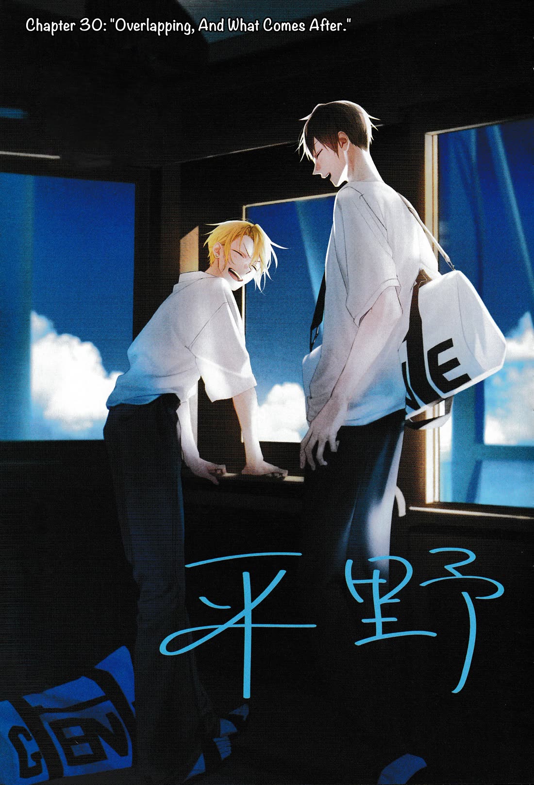 Hirano to Kagiura Chapter 30 page 4 - Chapter 30: Overlapping, and What Comes After