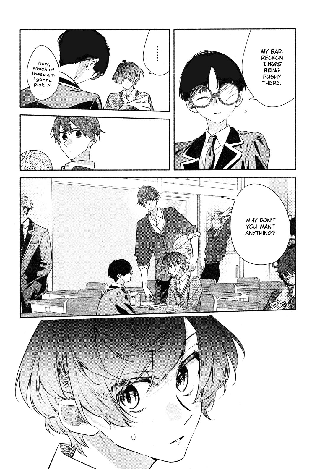 Hirano to Kagiura Chapter 32.5 page 6 - Chapter 32.5: Extra: A Little Story About Niibashi Juuya