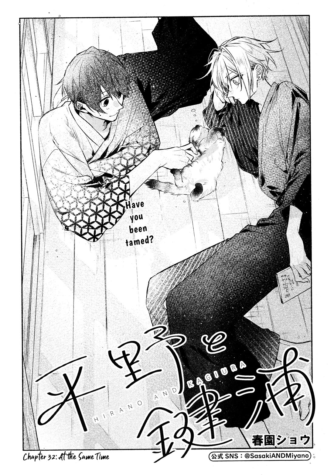 Hirano to Kagiura Chapter 32 page 3 - Chapter 32: At the Same Time