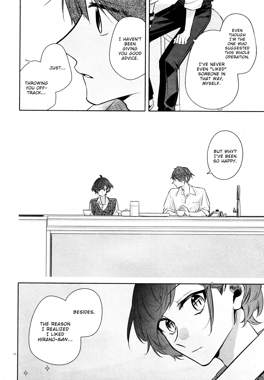 Hirano to Kagiura Chapter 33.2 page 12 - Chapter 33.2 (b): Experimentation, Implementation...