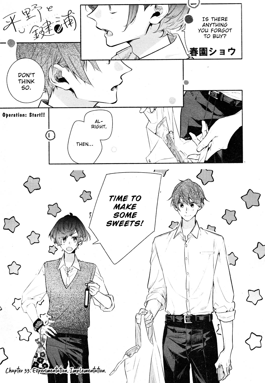 Hirano to Kagiura Chapter 33.2 page 3 - Chapter 33.2 (b): Experimentation, Implementation...