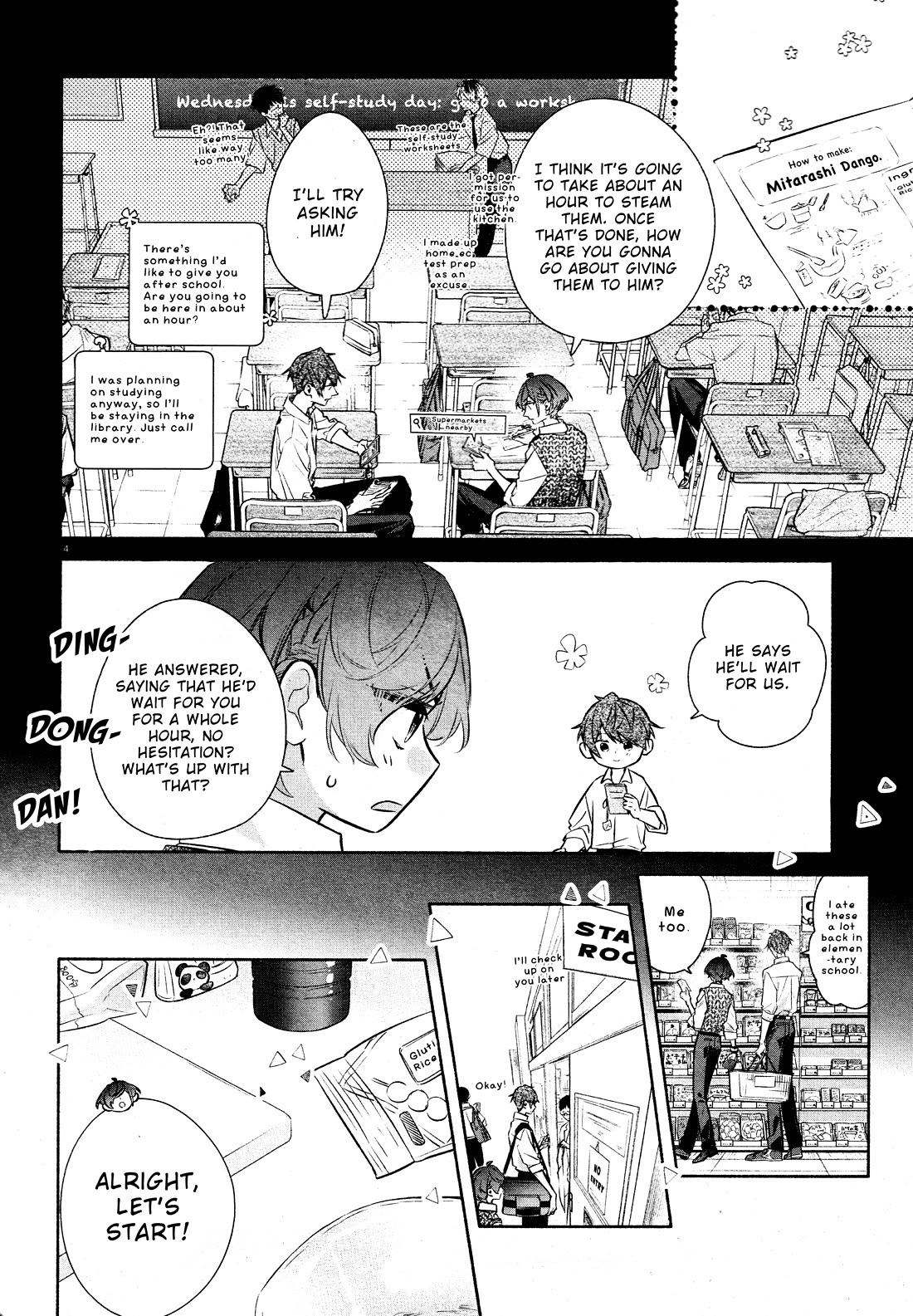 Hirano to Kagiura Chapter 33.2 page 6 - Chapter 33.2 (b): Experimentation, Implementation...