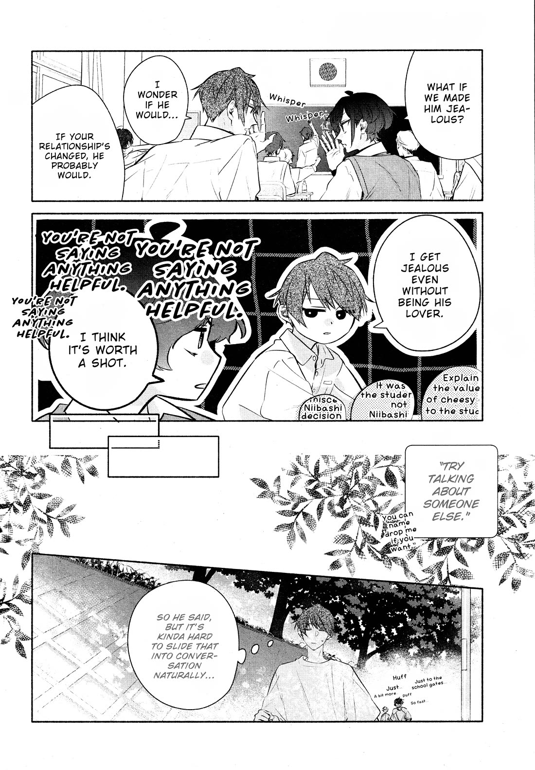 Hirano to Kagiura Chapter 33 page 14 - Chapter 33a: Experimentation, Implementation...