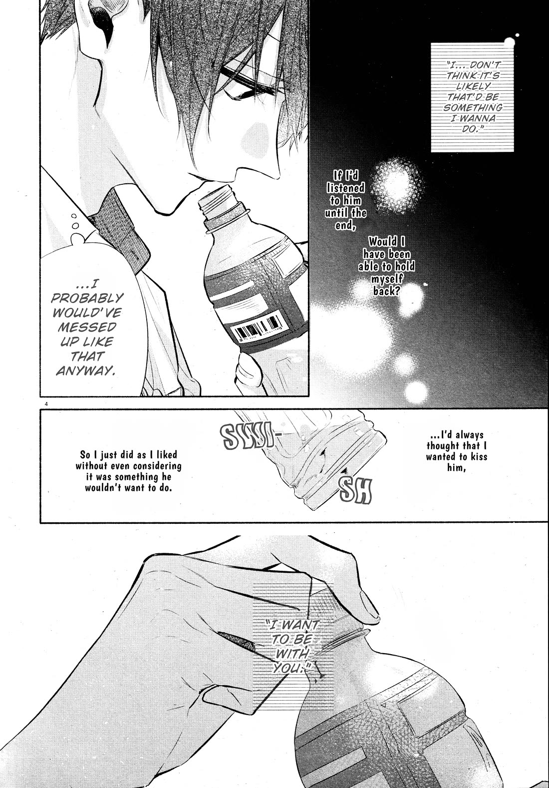 Hirano to Kagiura Chapter 33 page 6 - Chapter 33a: Experimentation, Implementation...