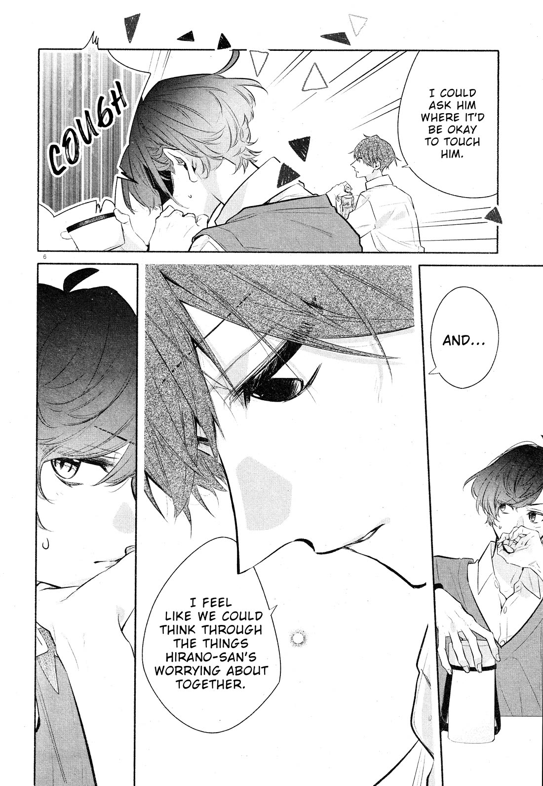 Hirano to Kagiura Chapter 33 page 8 - Chapter 33a: Experimentation, Implementation...