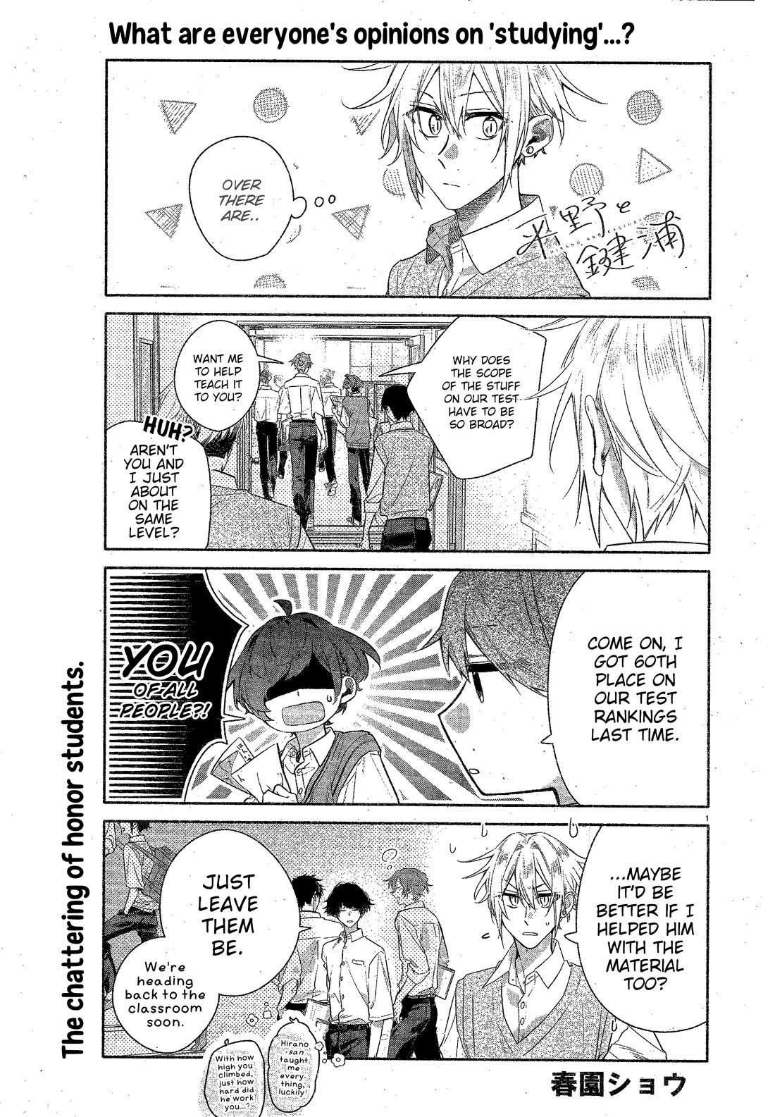 Hirano to Kagiura Chapter 34.6 page 4 - Chapter 34.6: 4koma Extras