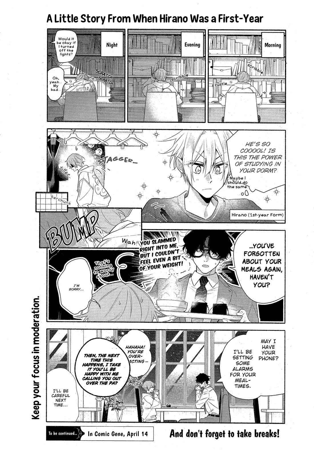 Hirano to Kagiura Chapter 34.6 page 7 - Chapter 34.6: 4koma Extras