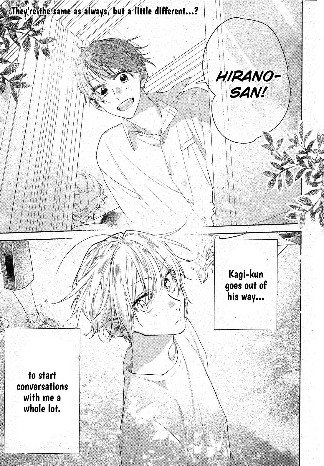 Hirano to Kagiura Chapter 34 page 3 - Chapter 34: On the Subject of Love
