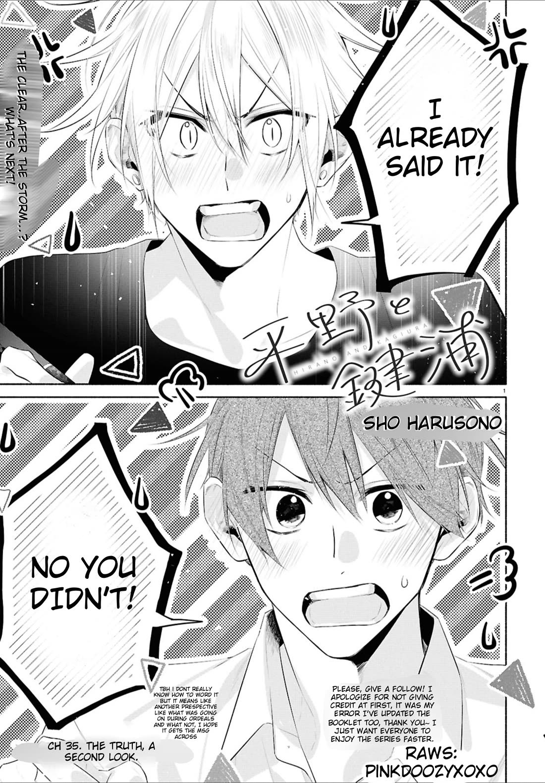 Hirano to Kagiura Chapter 35 page 1 - Chapter 35