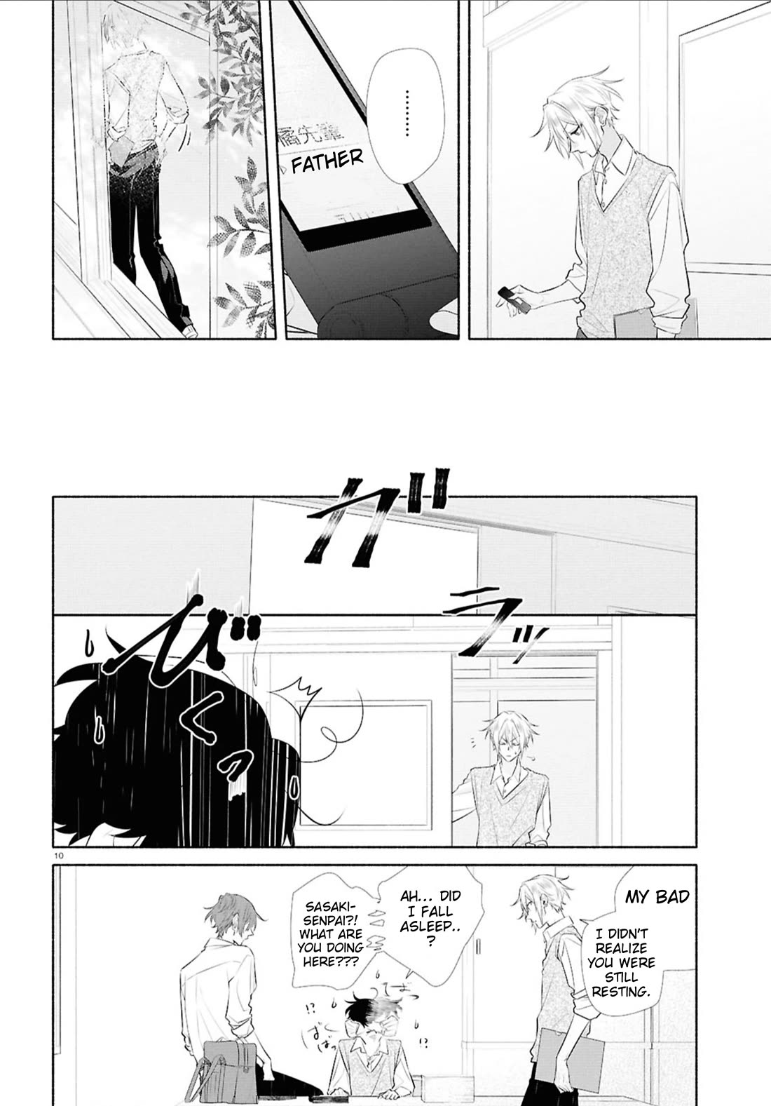 Hirano to Kagiura Chapter 35 page 10 - Chapter 35