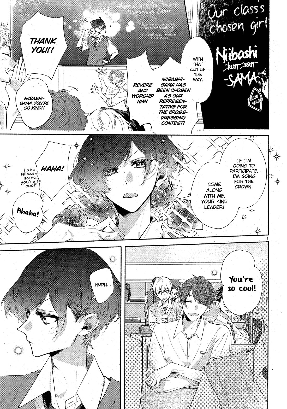 Hirano to Kagiura Chapter 36 page 4 - Chapter 36: A Brand New, Heart-Pounding Life