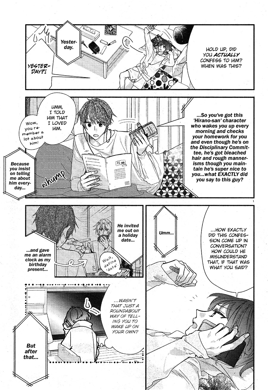 Hirano to Kagiura Chapter 5 page 6 - Chapter 5