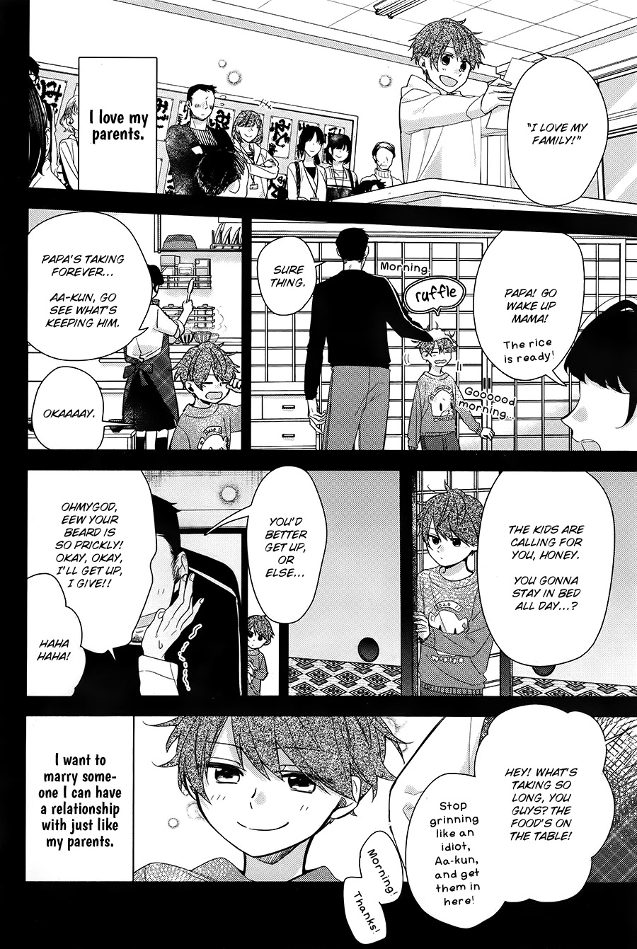 Hirano to Kagiura Chapter 6 page 3 - Chapter 6