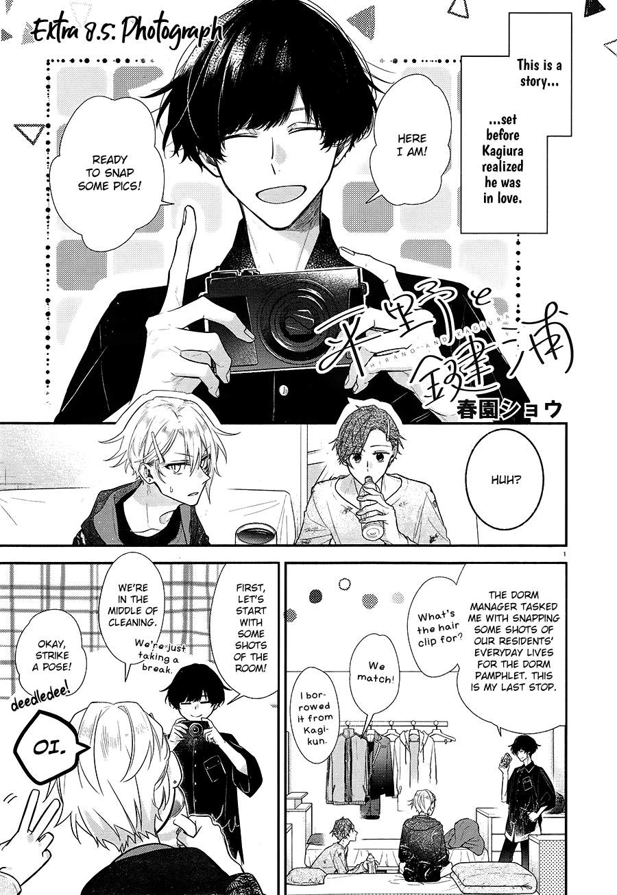 Hirano to Kagiura Chapter 8.5 page 2 - Chapter 8.5