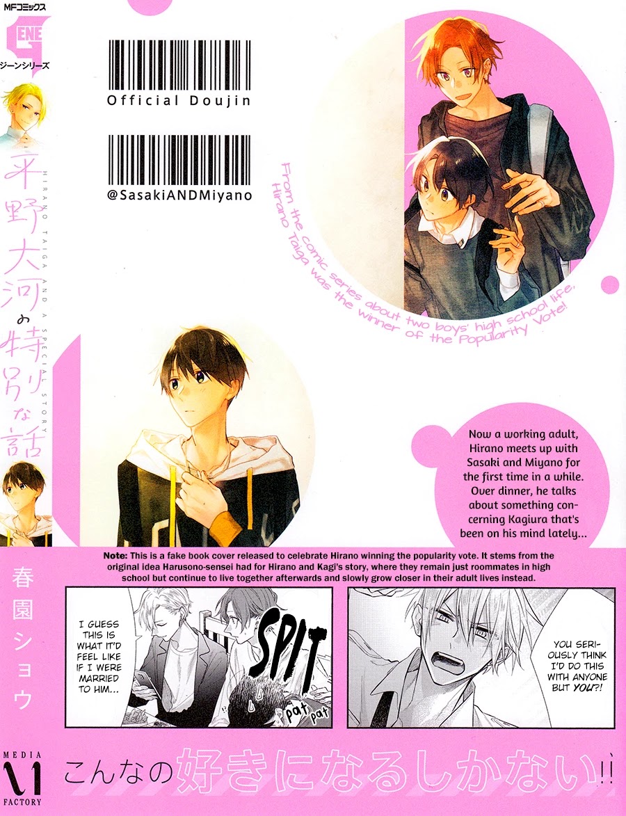 Hirano to Kagiura Chapter 8 page 4 - Chapter 8