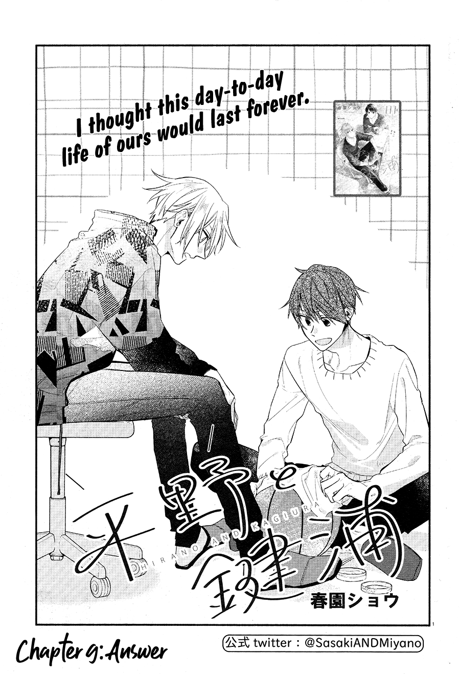Hirano to Kagiura Chapter 9 page 5 - Chapter 9