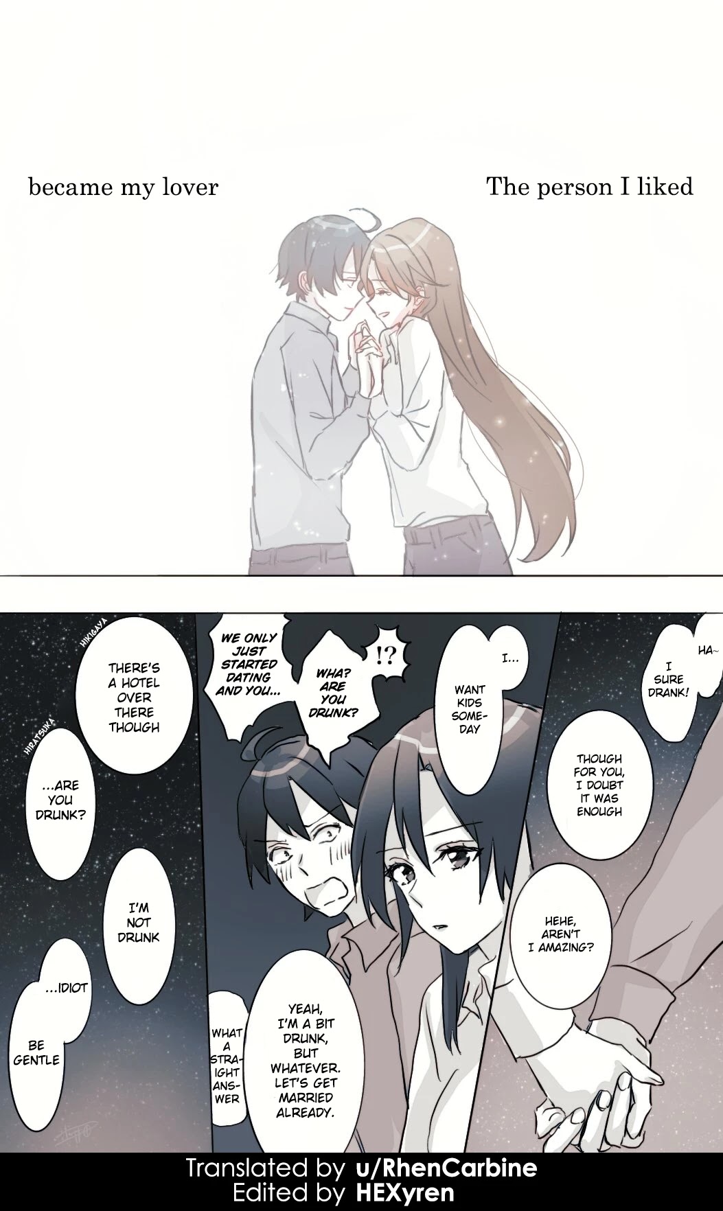 Hiratsu Cute, Shizu Cute! Chapter 27 page 4 - Chapter 27: You and me