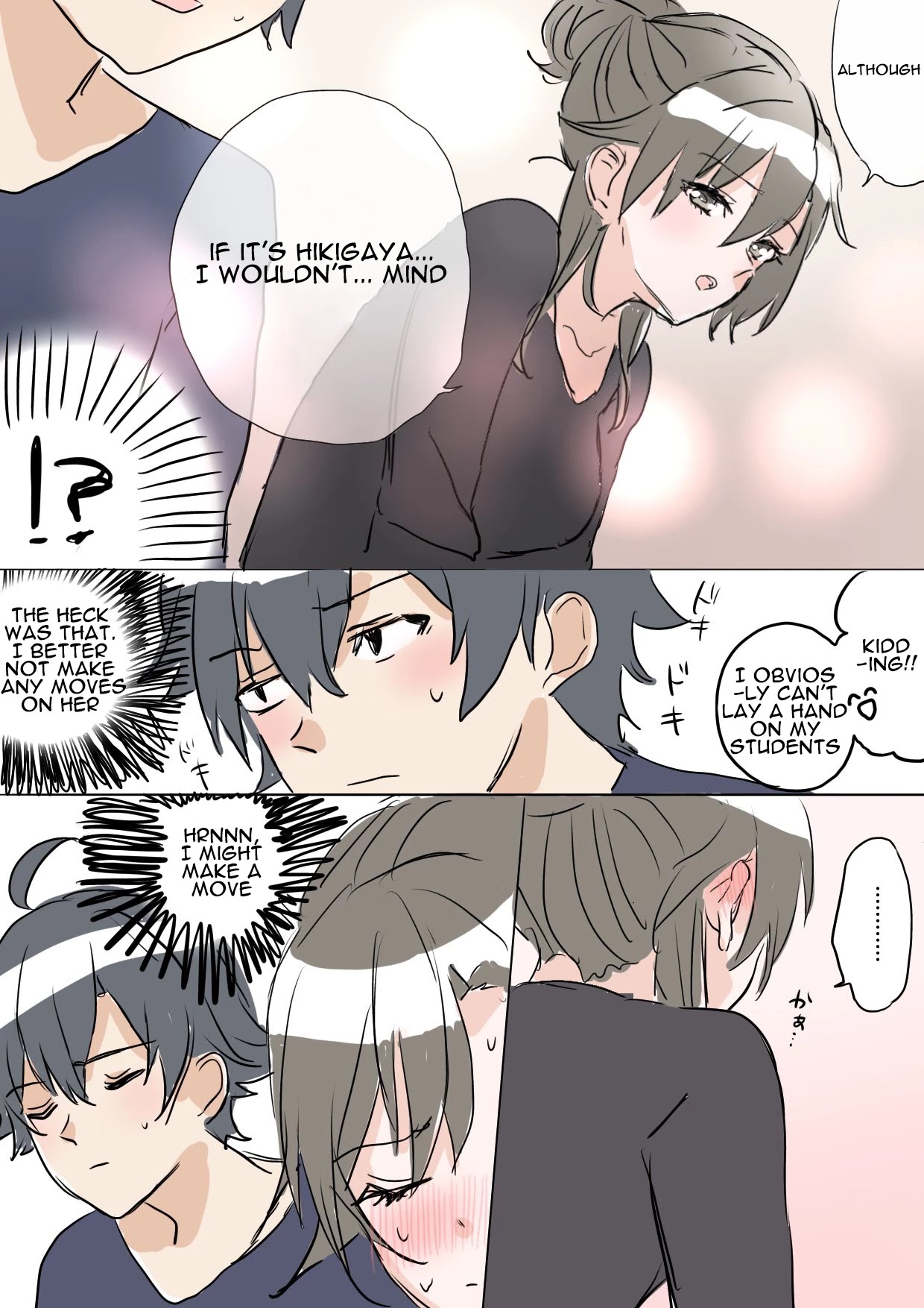 Hiratsu Cute, Shizu Cute! Chapter 52 page 4 - Chapter 52: Do your best, Shizuka-chan!
