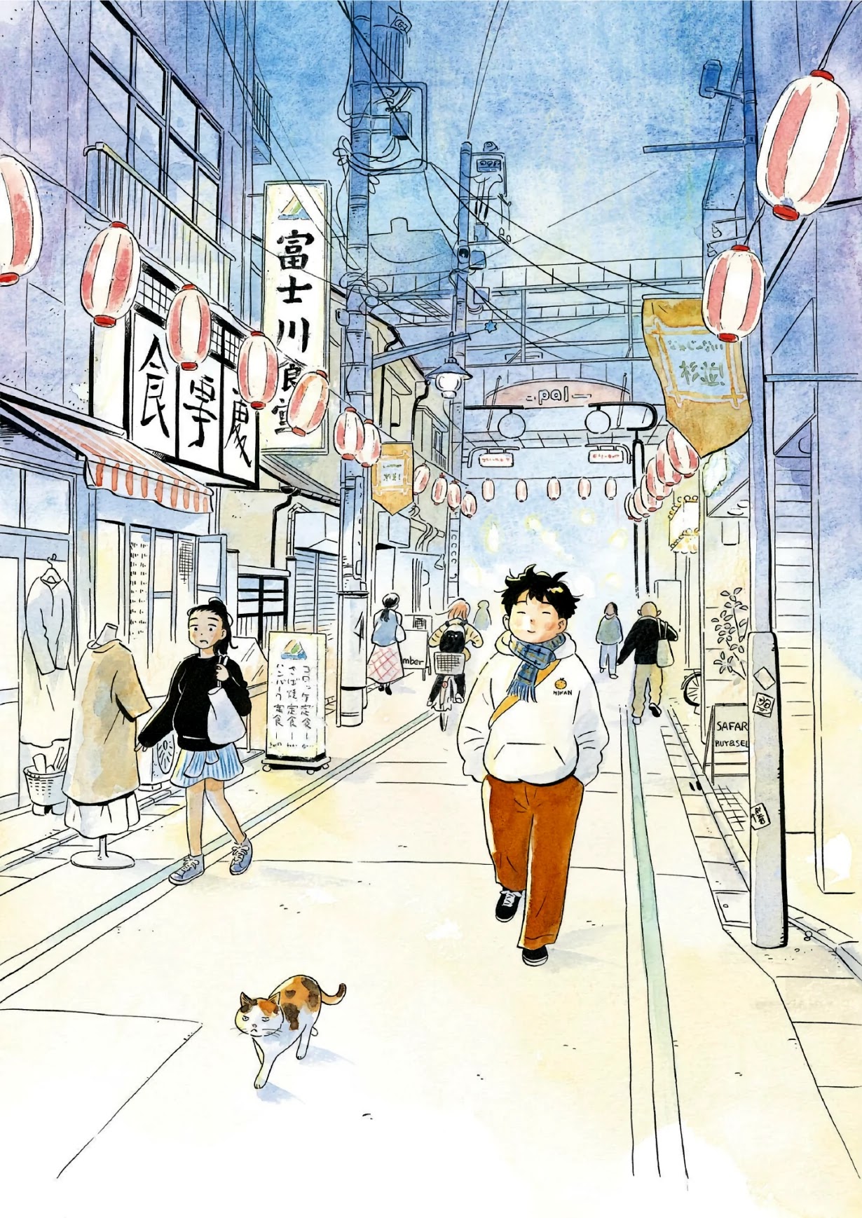 Hirayasumi Chapter 0 page 8 - Chapter 0: Hiroto-kun's Day Off