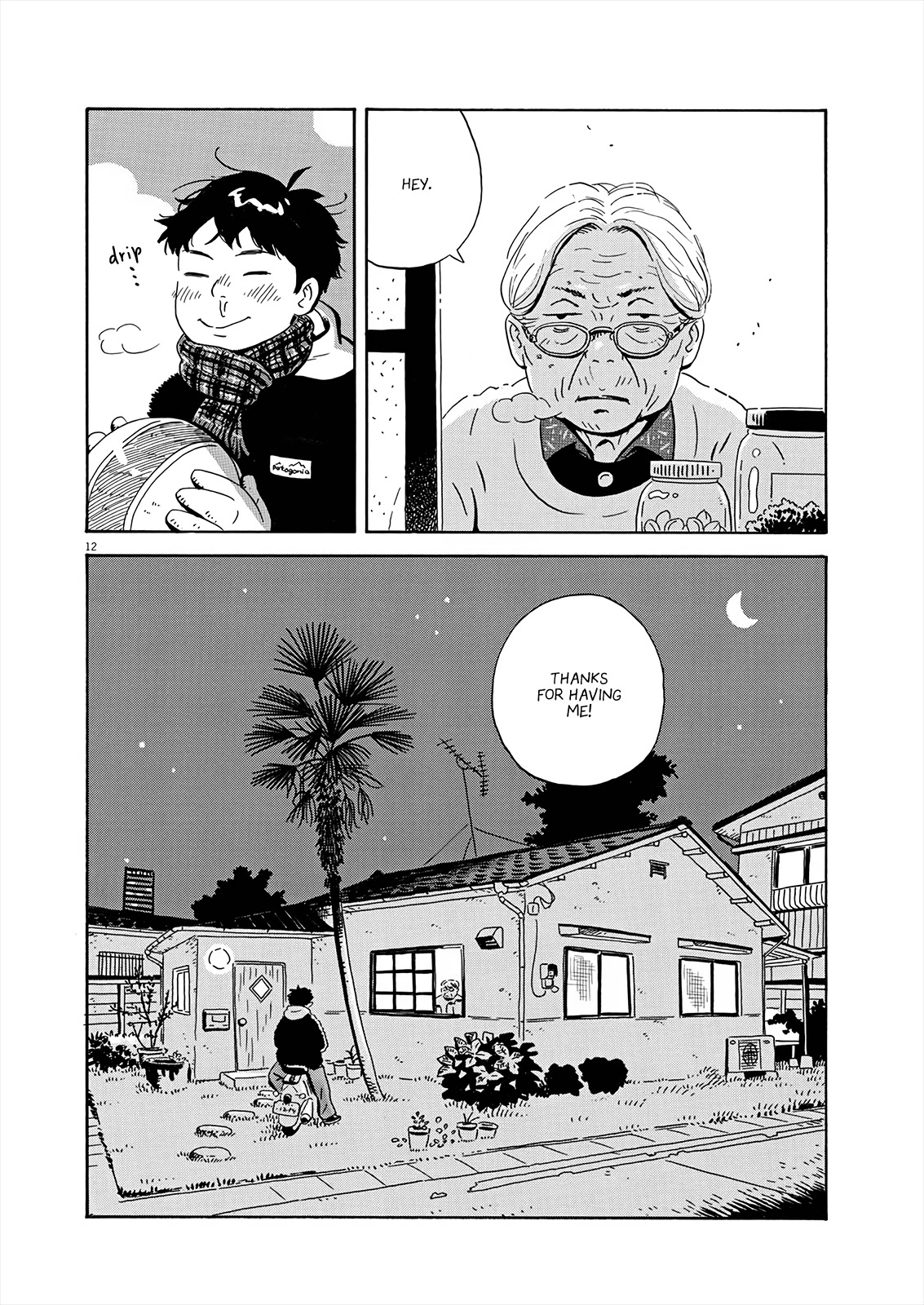 Hirayasumi Chapter 1 page 11 - Chapter 1: Hiroto and Natsumi