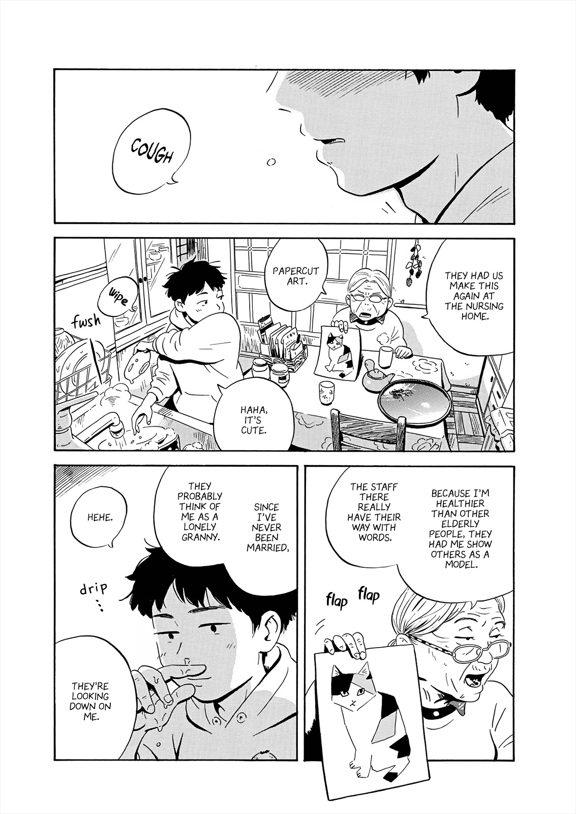 Hirayasumi Chapter 1 page 15 - Chapter 1: Hiroto and Natsumi