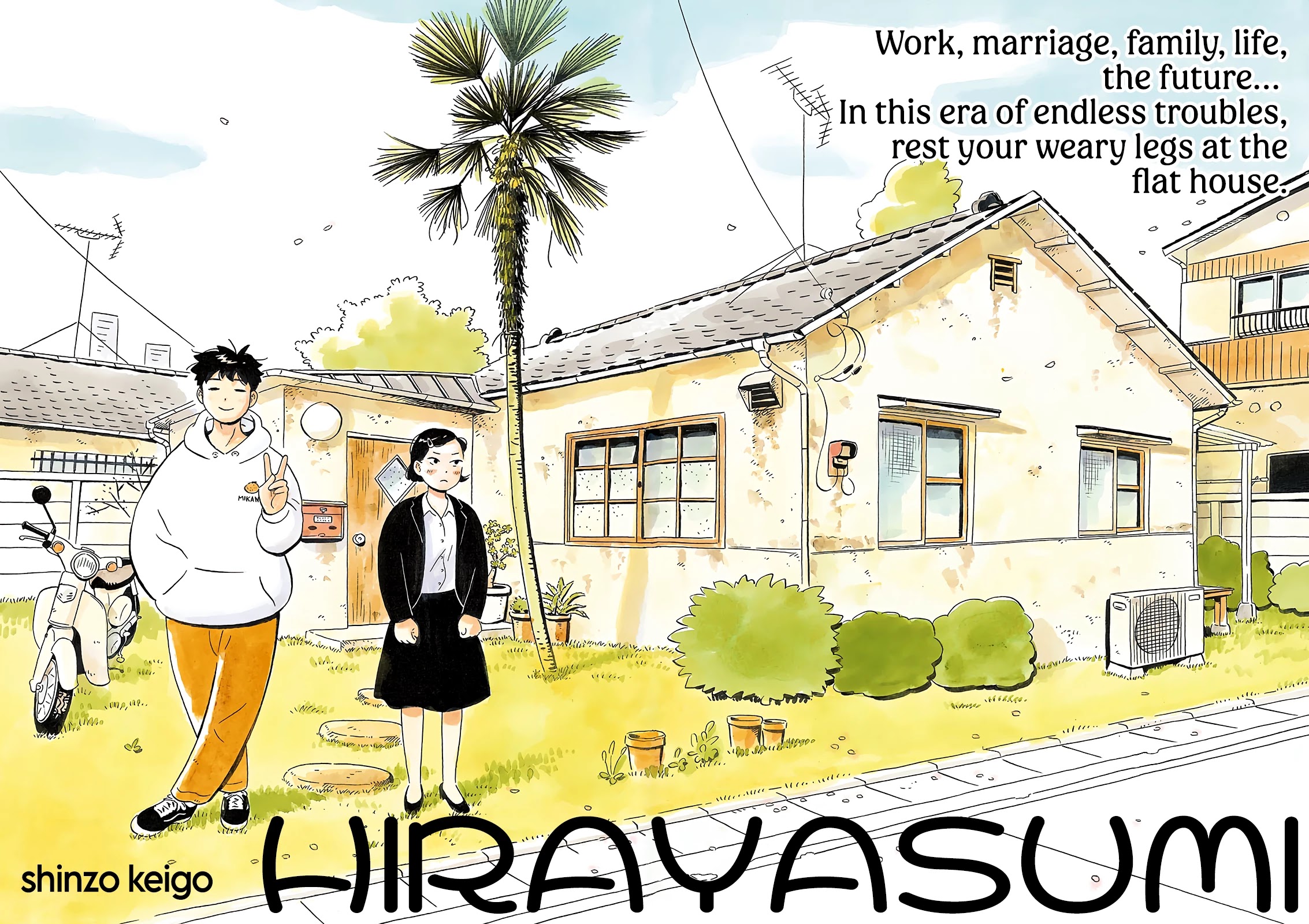 Hirayasumi Chapter 1 page 2 - Chapter 1: Hiroto and Natsumi