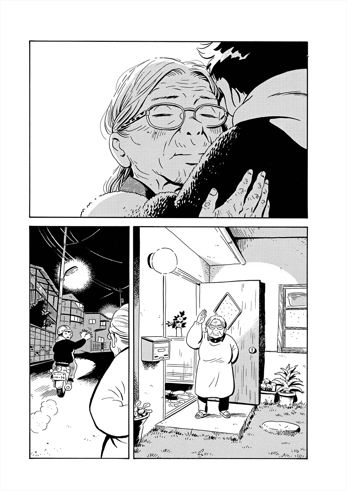 Hirayasumi Chapter 1 page 21 - Chapter 1: Hiroto and Natsumi