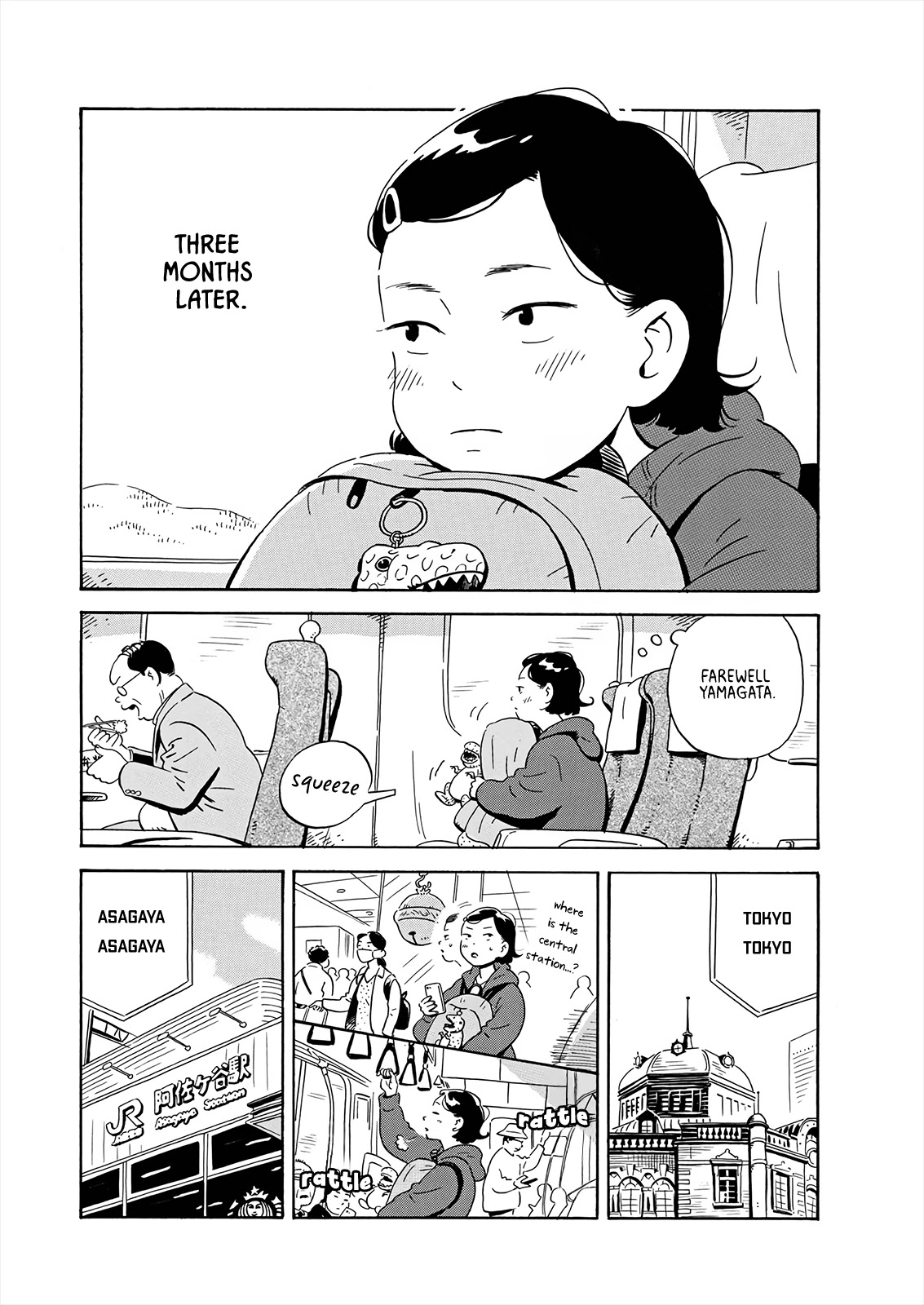 Hirayasumi Chapter 1 page 25 - Chapter 1: Hiroto and Natsumi