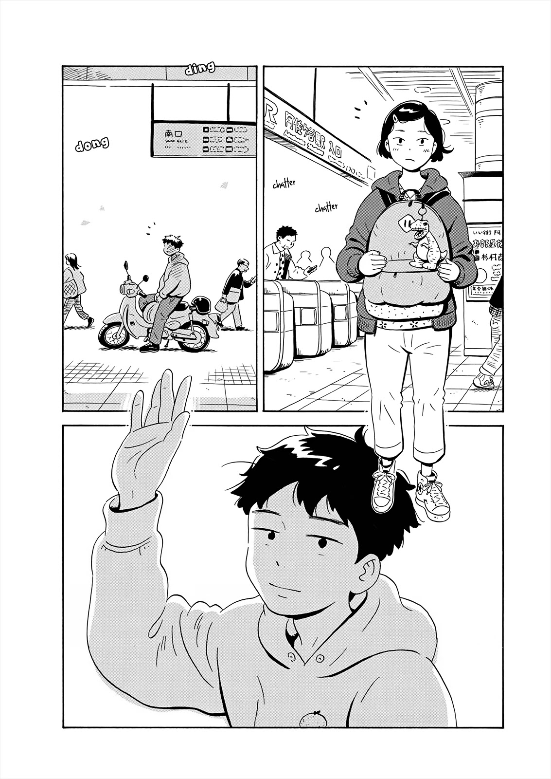 Hirayasumi Chapter 1 page 26 - Chapter 1: Hiroto and Natsumi