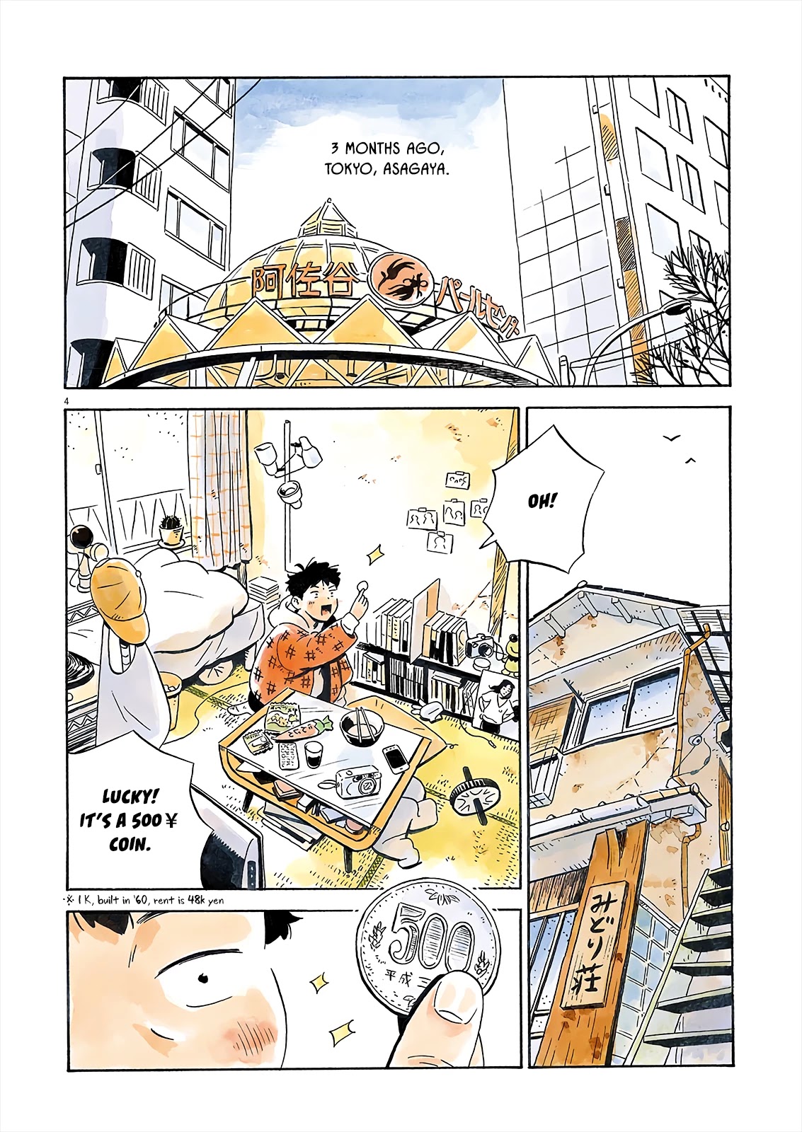 Hirayasumi Chapter 1 page 3 - Chapter 1: Hiroto and Natsumi