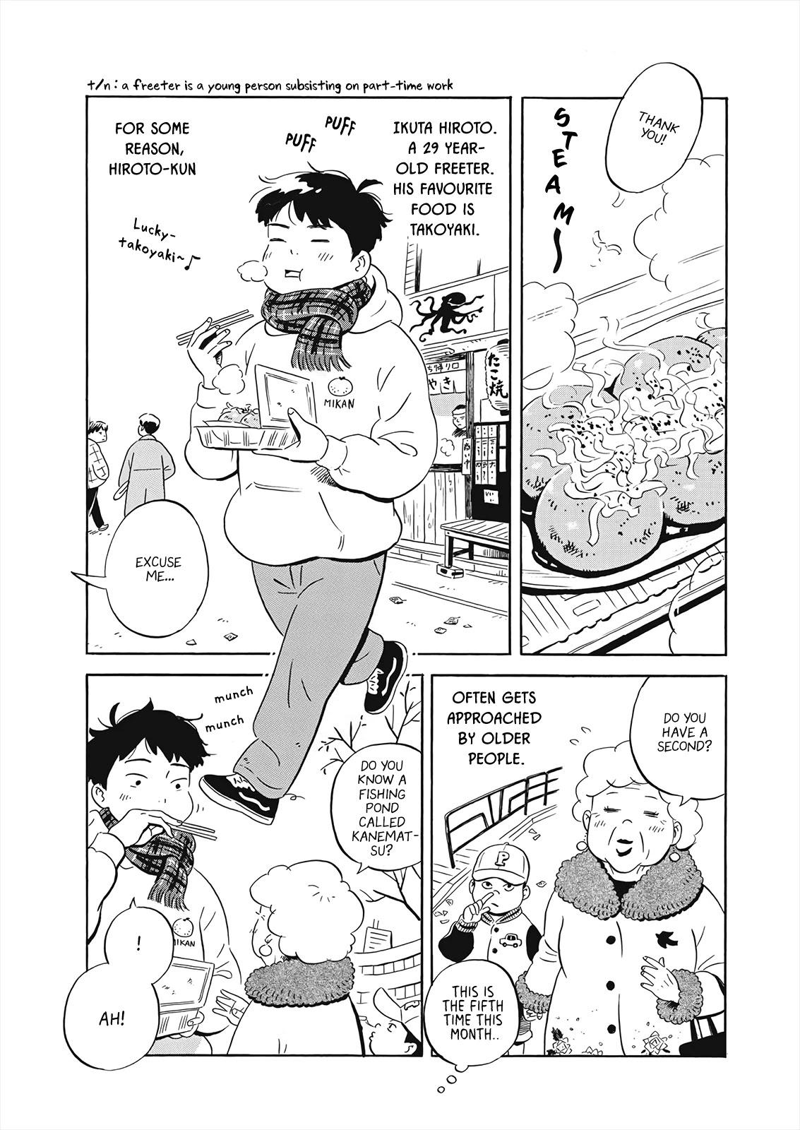 Hirayasumi Chapter 1 page 4 - Chapter 1: Hiroto and Natsumi