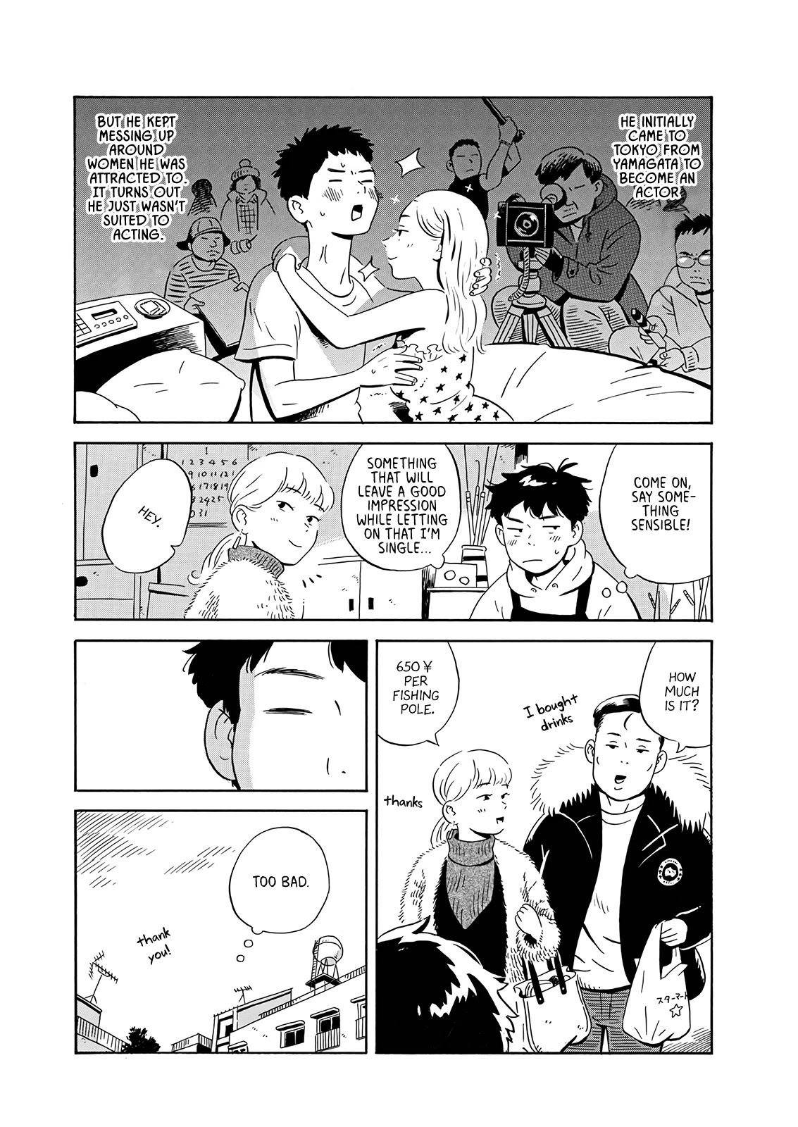 Hirayasumi Chapter 1 page 7 - Chapter 1: Hiroto and Natsumi