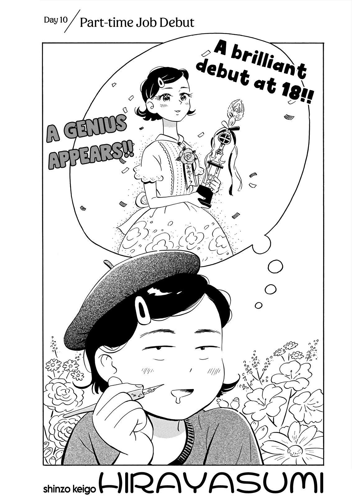 Hirayasumi Chapter 10 page 1 - Chapter 10: Part-time Job Debut