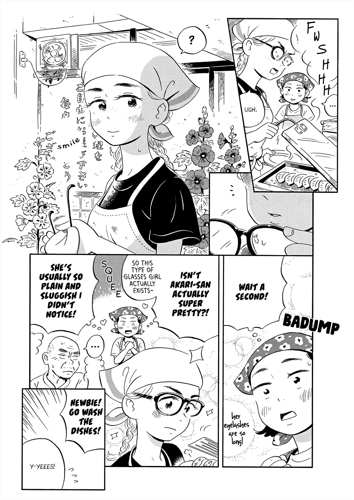 Hirayasumi Chapter 10 page 10 - Chapter 10: Part-time Job Debut
