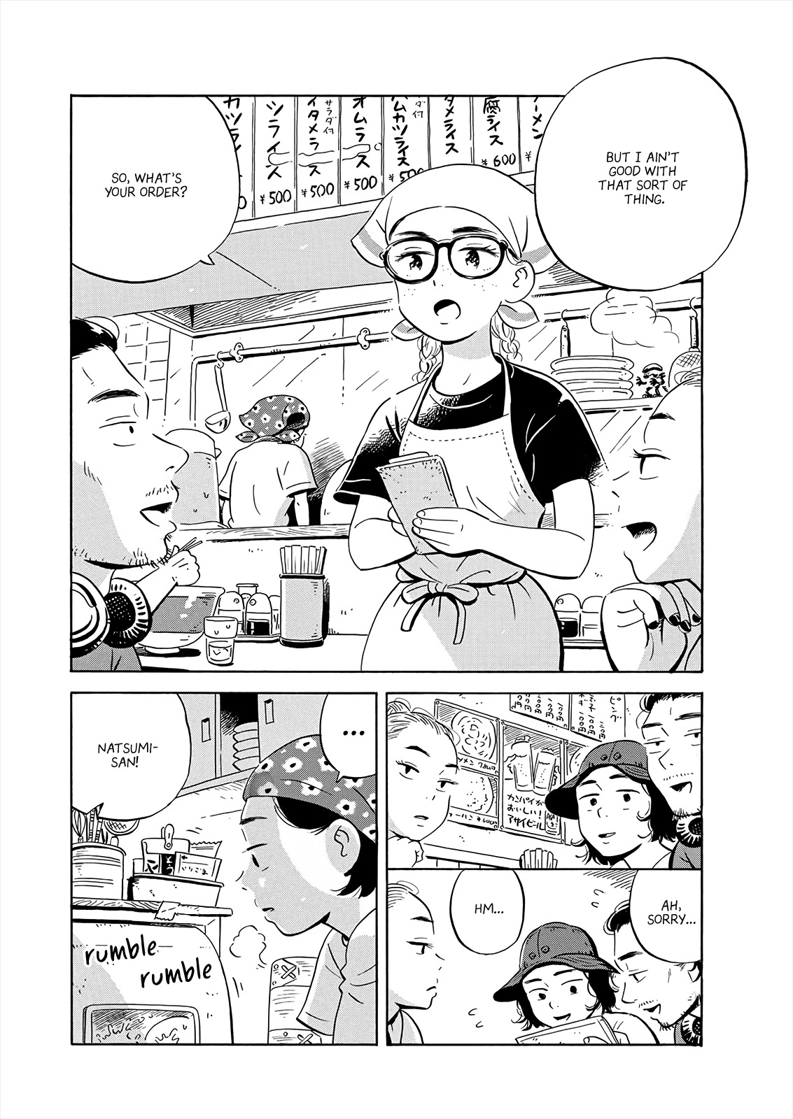 Hirayasumi Chapter 10 page 14 - Chapter 10: Part-time Job Debut