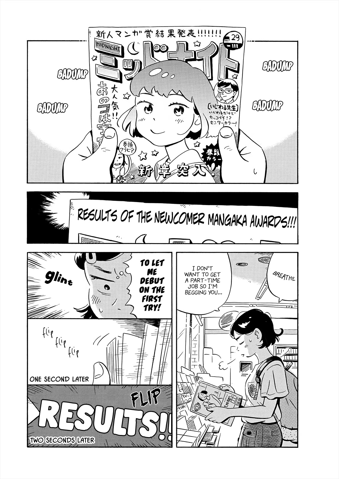 Hirayasumi Chapter 10 page 2 - Chapter 10: Part-time Job Debut