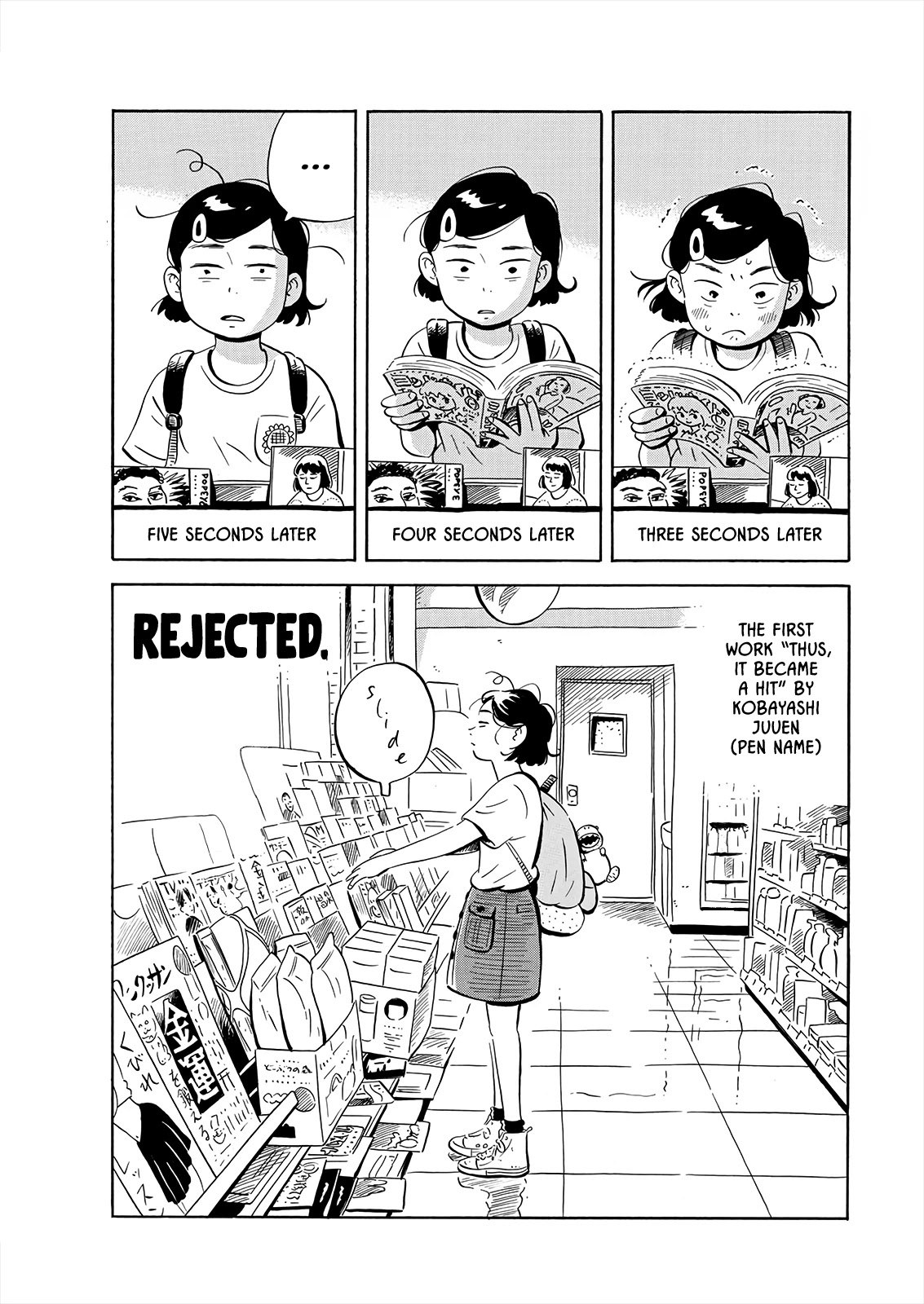 Hirayasumi Chapter 10 page 3 - Chapter 10: Part-time Job Debut