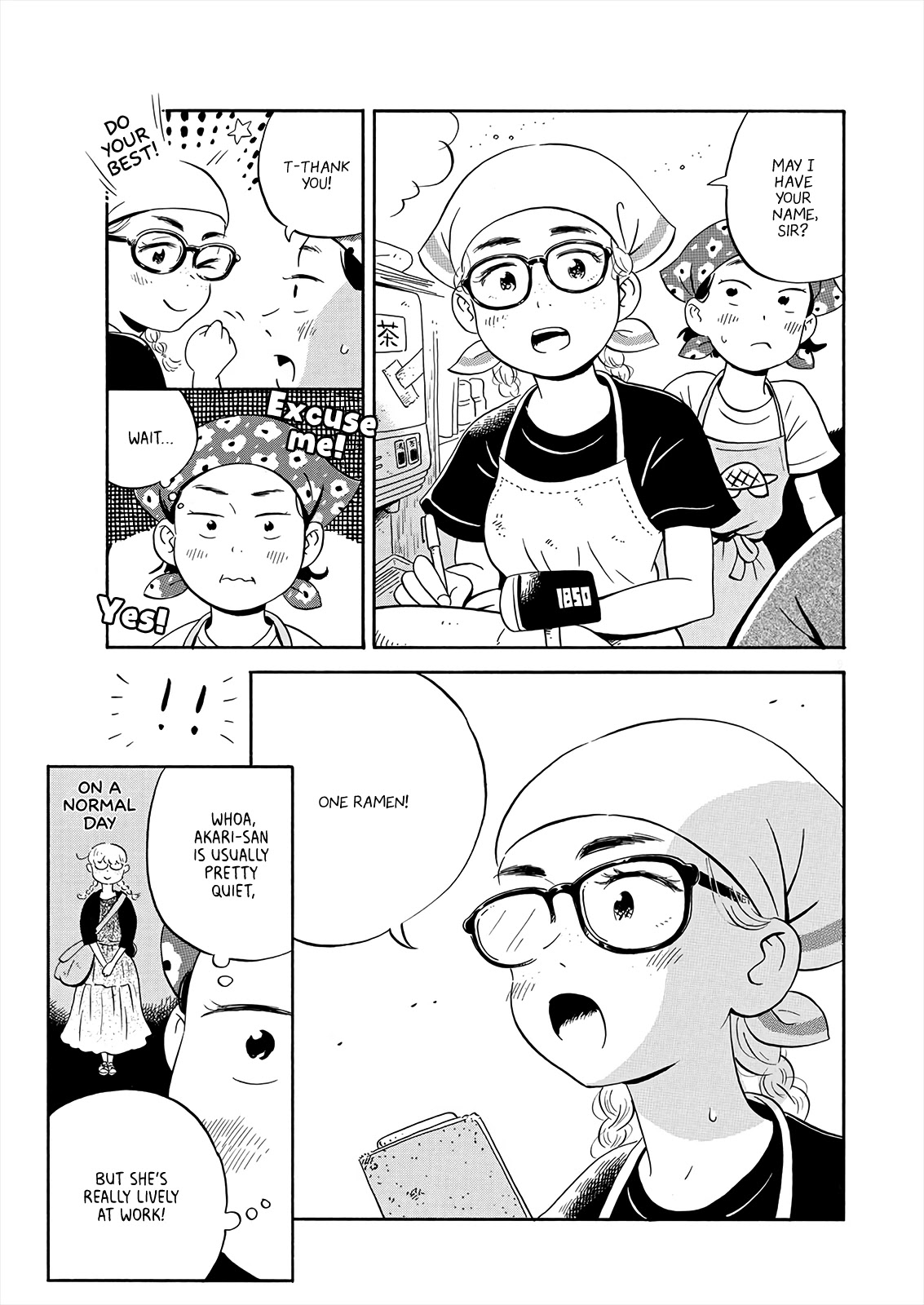 Hirayasumi Chapter 10 page 9 - Chapter 10: Part-time Job Debut