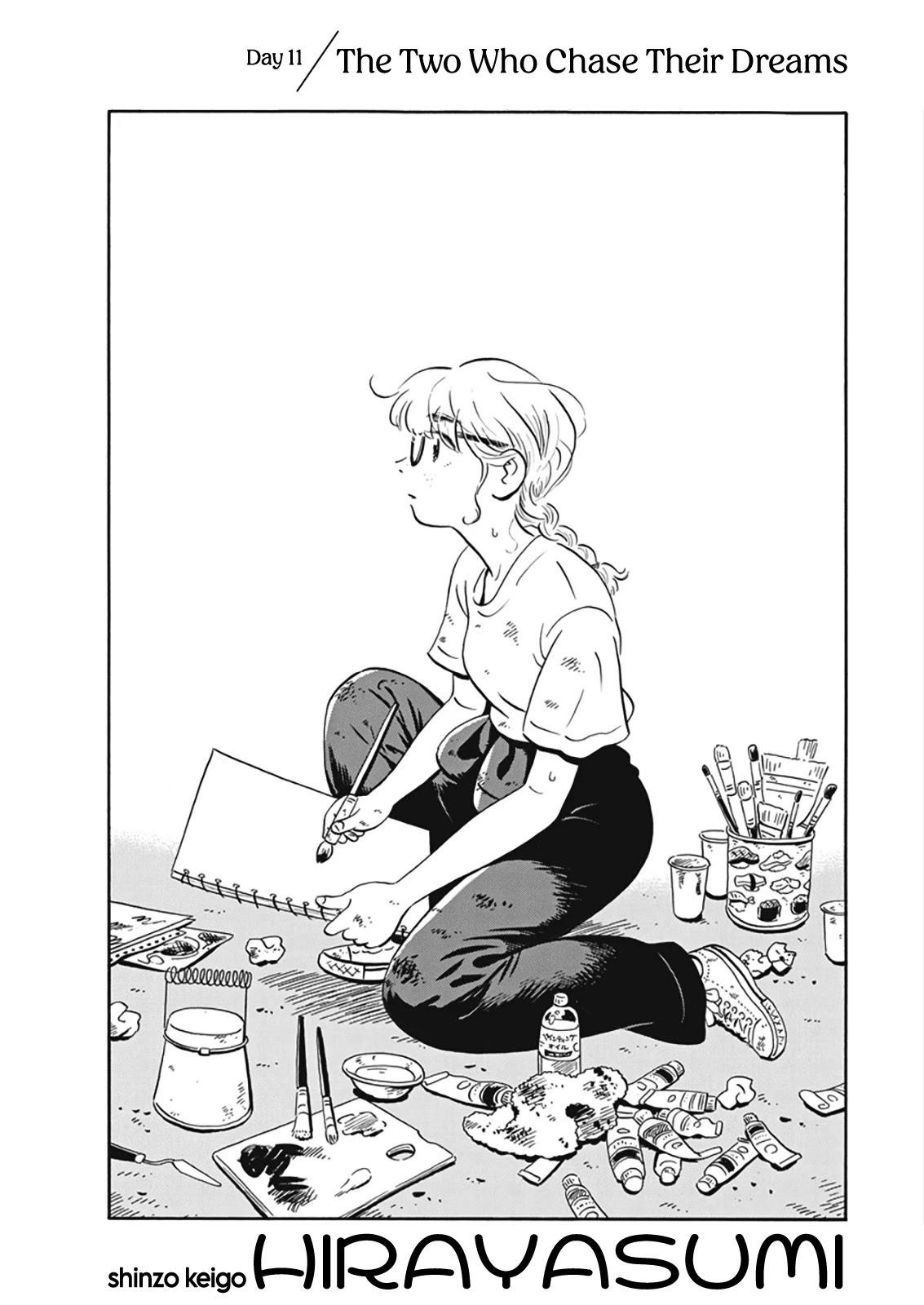 Hirayasumi Chapter 11 page 1 - Chapter 11: The Two Who Chase Their Dreams