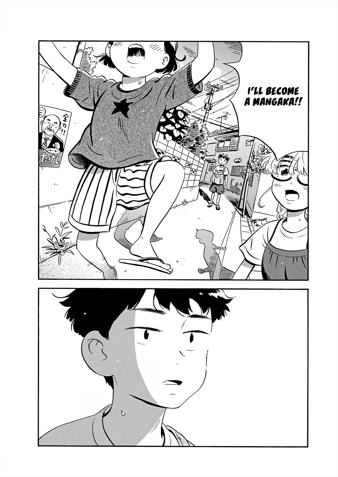 Hirayasumi Chapter 11 page 15 - Chapter 11: The Two Who Chase Their Dreams