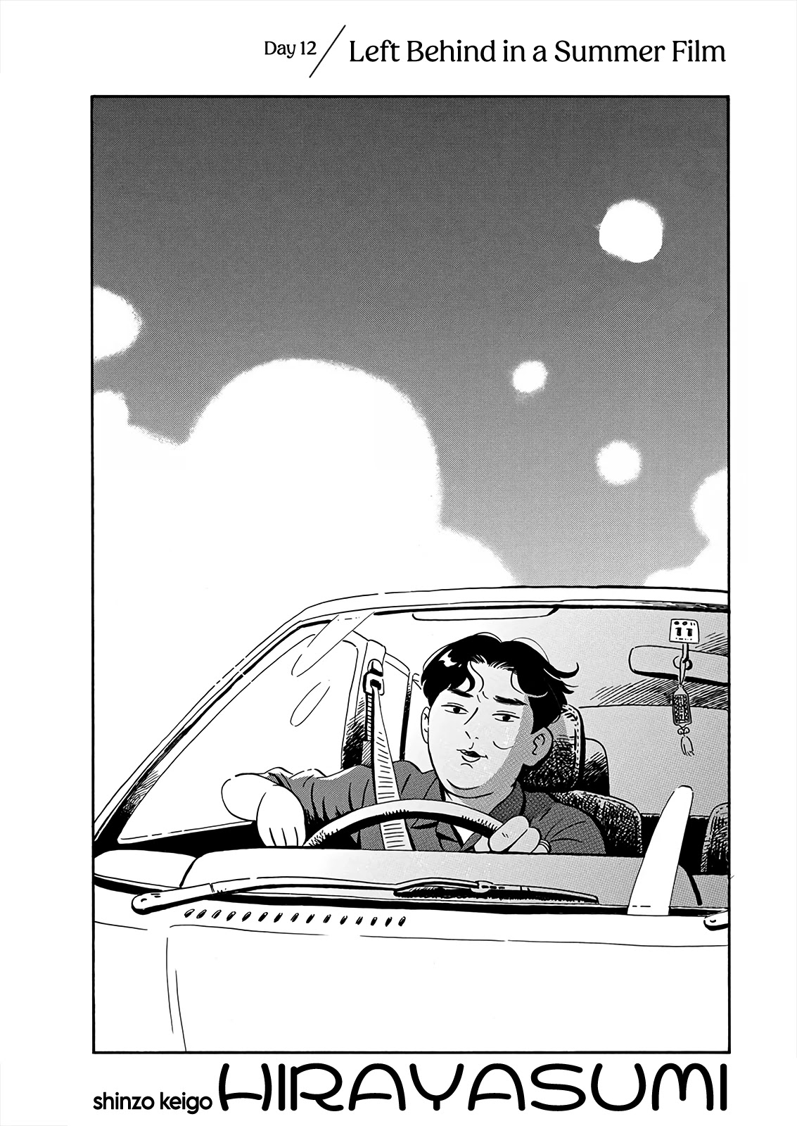 Hirayasumi Chapter 12 page 1 - Chapter 12: Left Behind in a Summer Film
