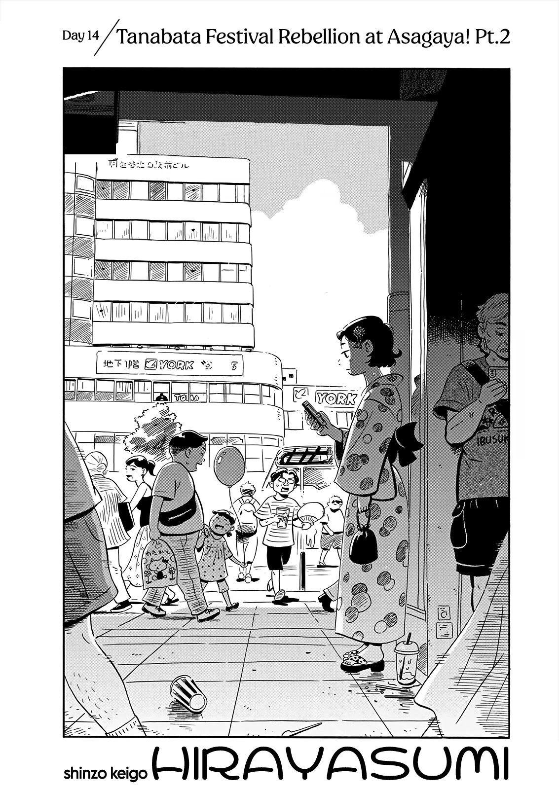 Hirayasumi Chapter 14 page 1 - Chapter 14: Tanabata Festival Rebellion at Asagaya! Pt. 2