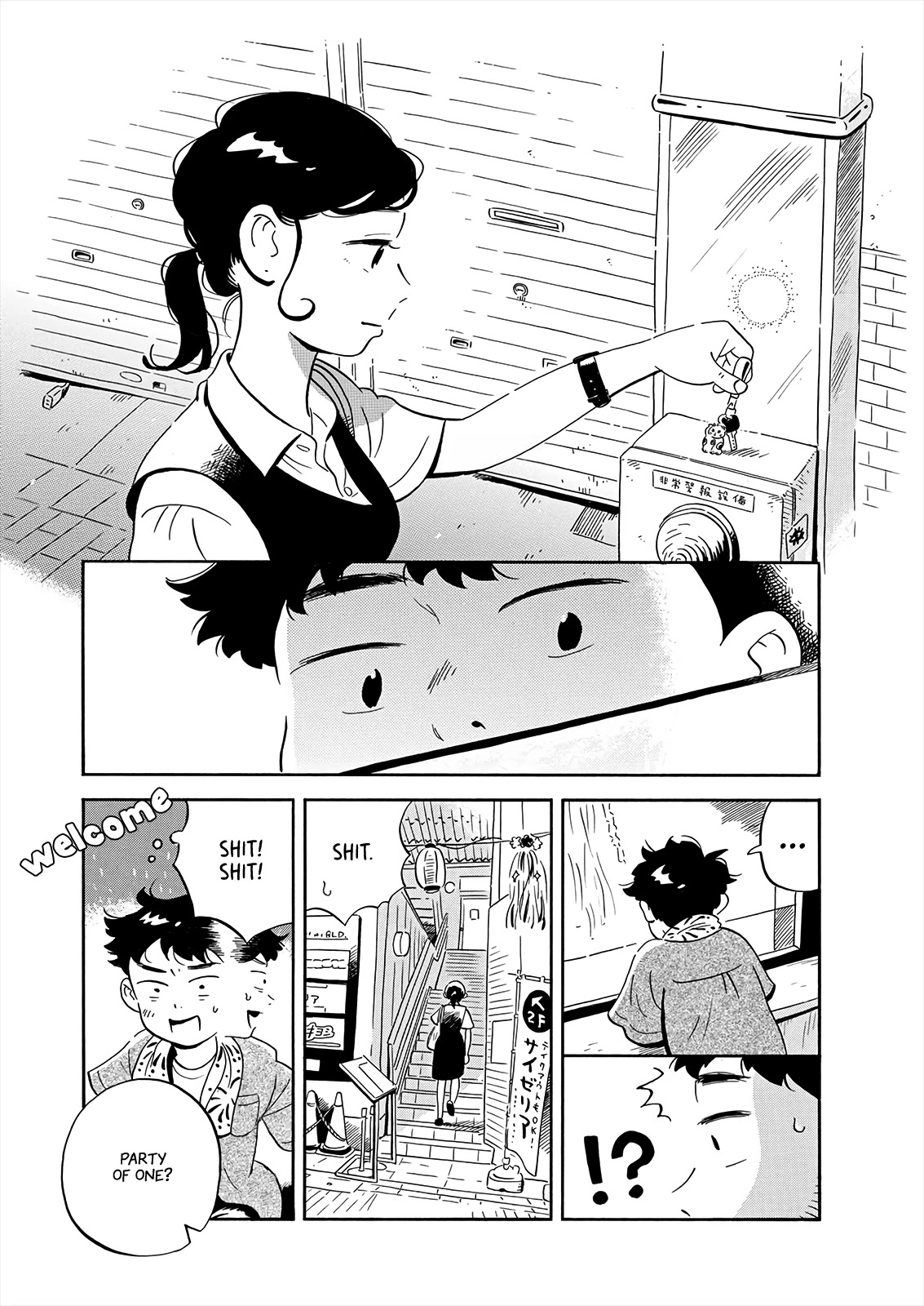 Hirayasumi Chapter 14 page 10 - Chapter 14: Tanabata Festival Rebellion at Asagaya! Pt. 2