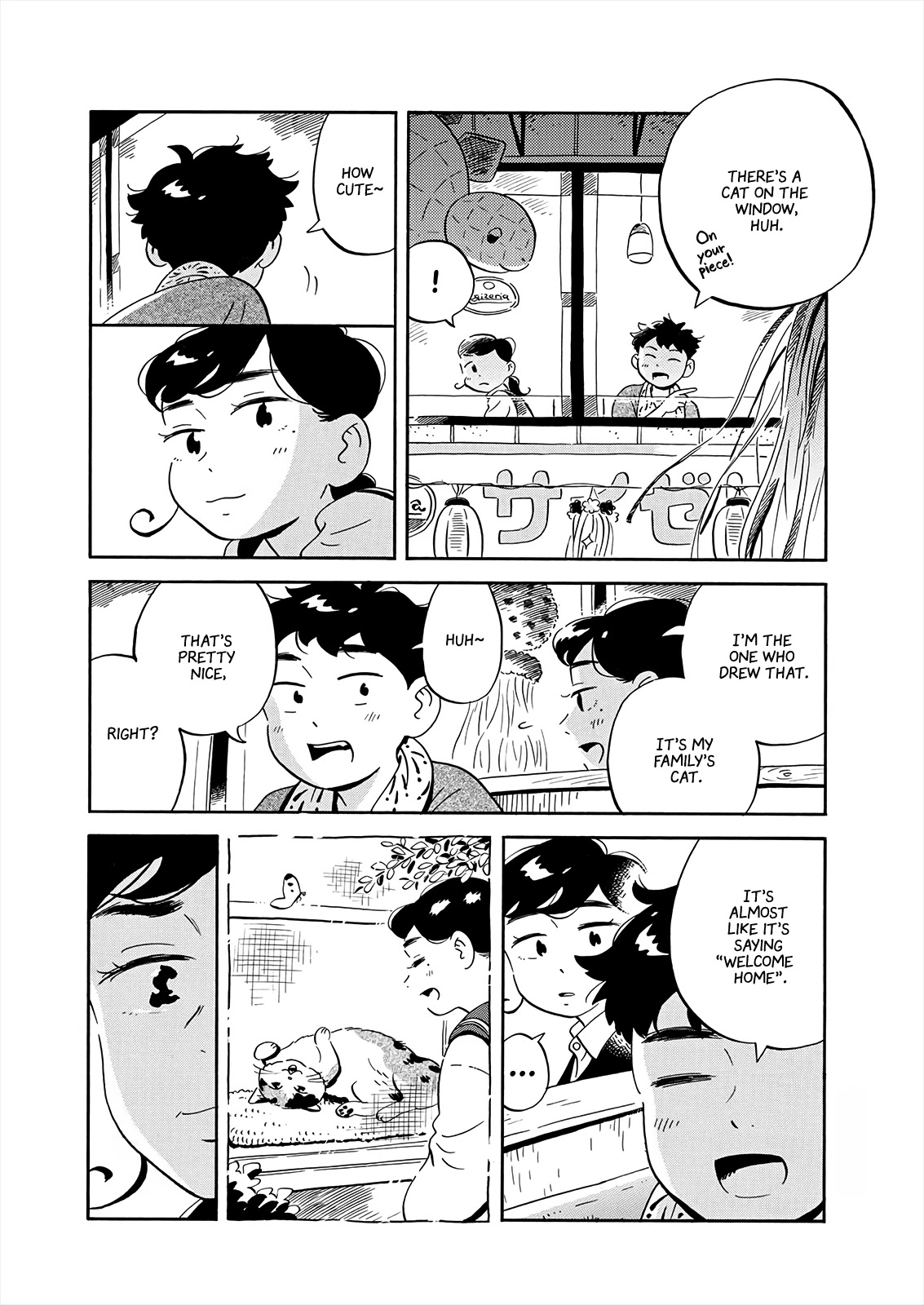 Hirayasumi Chapter 14 page 18 - Chapter 14: Tanabata Festival Rebellion at Asagaya! Pt. 2