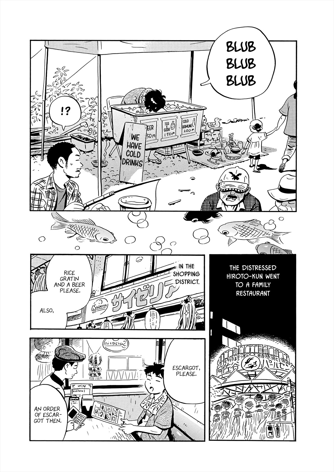 Hirayasumi Chapter 14 page 8 - Chapter 14: Tanabata Festival Rebellion at Asagaya! Pt. 2