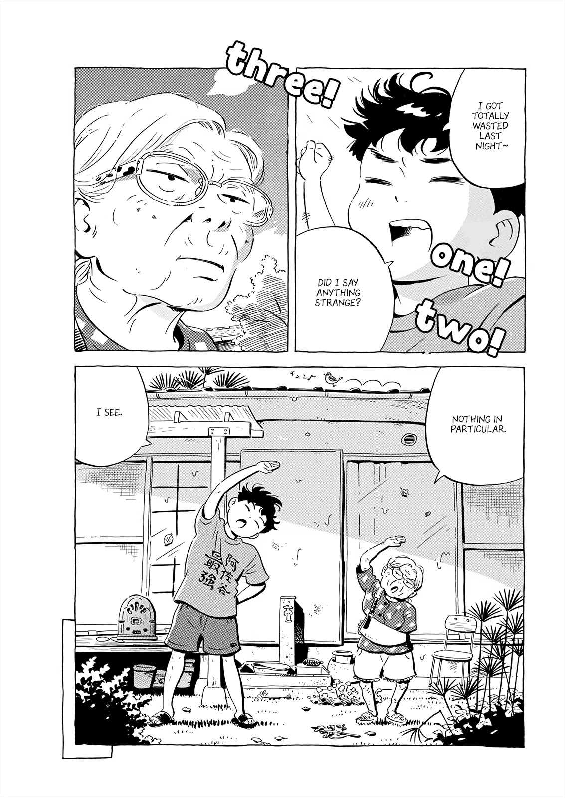 Hirayasumi Chapter 15 page 13 - Chapter 15: On a Typhoon Night