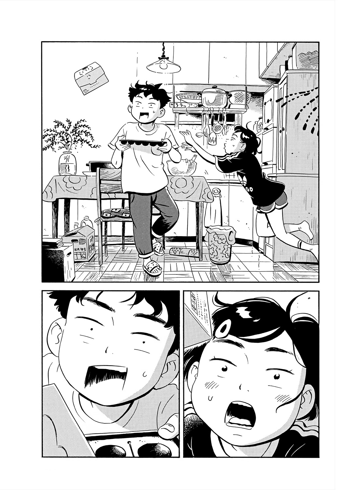 Hirayasumi Chapter 16 page 15 - Chapter 16: Takoyaki and Cake